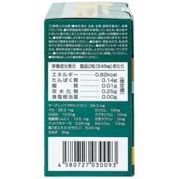 Viên uống Blood Pressure+++ Jpanwell hỗ trợ huyết áp (60 viên)