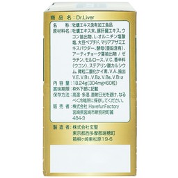 Viên uống bổ gan tăng cường giải độc gan Dr. Liver Jpanwell (60 viên)