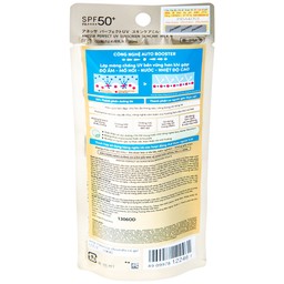 Sữa chống nắng dưỡng da kiềm dầu Anessa Perfect UV Sunscreen Skincare Milk SPF50+ PA++++ Shiseido (20ml)