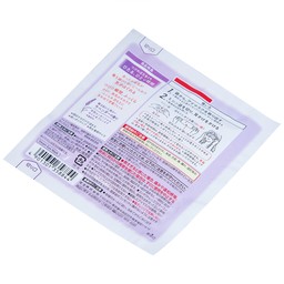 Mặt nạ xông hơi mắt MegRhythm KAO hương hoa oải hương dễ chịu, thư giãn đôi mắt (5 miếng)