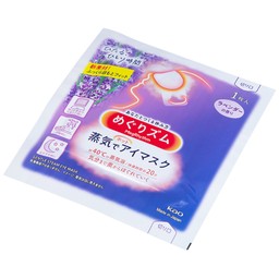 Mặt nạ xông hơi mắt MegRhythm KAO hương hoa oải hương dễ chịu, thư giãn đôi mắt (5 miếng)
