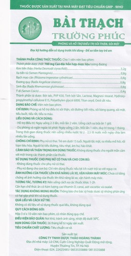 Thuốc Bài Thạch Trường Phúc phòng và hỗ trợ điều trị sỏi thận, sỏi mật (3 vỉ x 10 viên)