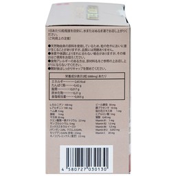 Viên uống cung cấp vitamin và khoáng chất cho phụ nữ chuẩn bị mang thai Premom Gold Jpanwell (60 viên)