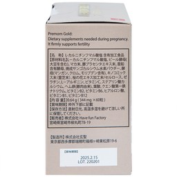 Viên uống cung cấp vitamin và khoáng chất cho phụ nữ chuẩn bị mang thai Premom Gold Jpanwell (60 viên)