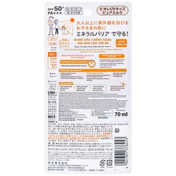 Sữa chống nắng cho bé Biore UV Kids Pure Milk SPF 50+ PA+++ bảo vệ da, dịu nhẹ (70ml)