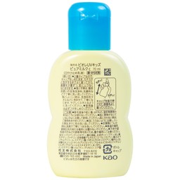 Sữa chống nắng cho bé Biore UV Kids Pure Milk SPF 50+ PA+++ bảo vệ da, dịu nhẹ (70ml)