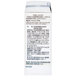 Viên uống Đông Trùng Hạ Thảo hỗ trợ tăng cường sức khỏe, hạn chế lão hóa Tennen Jpanwell (6 vỉ x 10 viên)