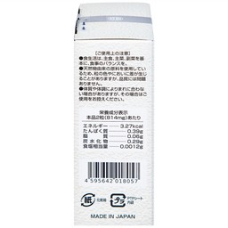 Viên uống Đông Trùng Hạ Thảo hỗ trợ tăng cường sức khỏe, hạn chế lão hóa Tennen Jpanwell (6 vỉ x 10 viên)