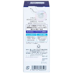 Sữa dưỡng trắng, ngừa nám da Transino Whitening Clear Milk EX 100ml