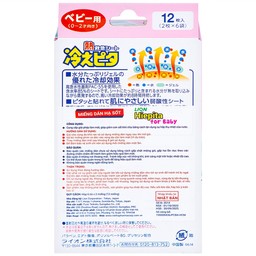 Miếng dán hạ sốt Lion Hiepita for baby (6 gói x 2 miếng) dùng cho trẻ từ 0-2 tuổi