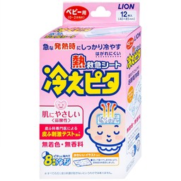 Miếng dán hạ sốt Lion Hiepita for baby (6 gói x 2 miếng) dùng cho trẻ từ 0-2 tuổi