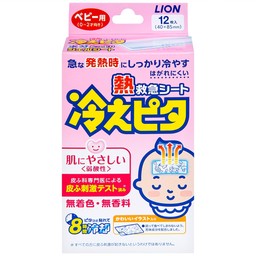 Miếng dán hạ sốt Lion Hiepita for baby (6 gói x 2 miếng) dùng cho trẻ từ 0-2 tuổi