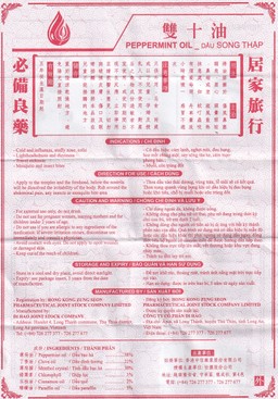 Dầu gió Song Thập Peppermint oil 5ml Hong Kong Zung Seon