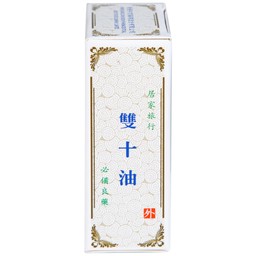 Dầu gió Song Thập Peppermint oil 5ml Hong Kong Zung Seon