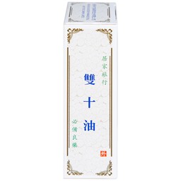 Dầu gió Song Thập Peppermint oil 30ml Hong Kong Zung Seon