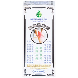 Dầu gió nóng Medicated Hong Kong Zung Seon 10ml hỗ trợ điều trị phong thấp, đau lưng nhức mỏi