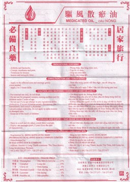 Dầu gió nóng Medicated Hong Kong Zung Seon 10ml hỗ trợ điều trị phong thấp, đau lưng nhức mỏi