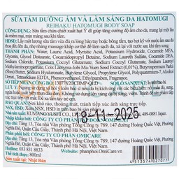 Sữa tắm dưỡng da Reihaku Hatomugi Body Soap làm sáng, mềm mịn da (800ml)