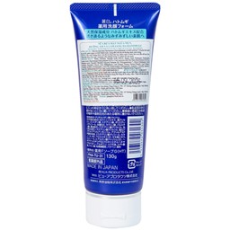 Sữa rửa mặt ngừa mụn, dưỡng ẩm Reihaku Hatomugi Acne Care And Facial Washing 130g