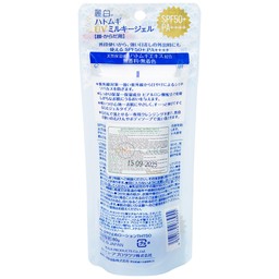 Kem chống nắng sáng da, dưỡng ẩm Reihaku Hatomugi UV Milky Gel SPF50+ PA++++ 80g