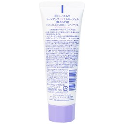 Kem chống nắng nâng tone, dưỡng ẩm Reihaku Hatomugi Tone Up UV Milky Gel SPF50+ pa++++ 70g