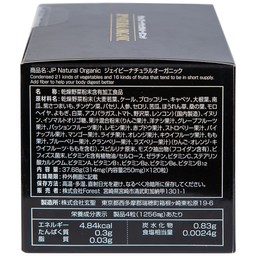 Thực phẩm bảo vệ sức khỏe JP Natural Organic Jpanwell bổ sung chất xơ, chống táo bón và tăng đề kháng (120 viên) 