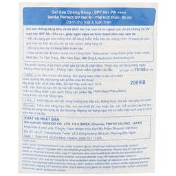 Gel sữa chống nắng Senka Perfect UV Gel N SPF 50+ PA++++ dành cho mặt và toàn thân (80ml)