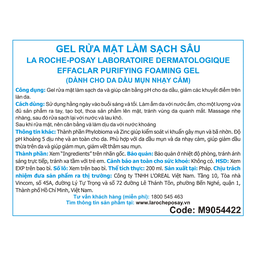 Gel rửa mặt tạo bọt cho da dầu và nhạy cảm La Roche-posay Effaclar 200ml