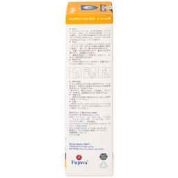 Xịt mũi nano bạc ion Fujisalt 70ml hỗ trợ làm sạch, giảm viêm, sưng đỏ, phòng ngừa sổ mũi