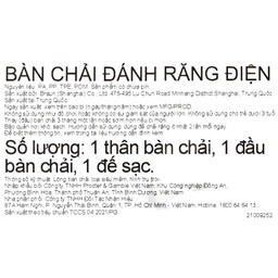 Bàn chải đánh răng trẻ em Oral-B Vitality D12 Disney Cars (sạc điện)