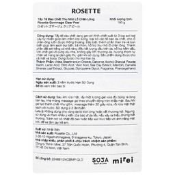 Gel tẩy tế bào chết Rosette Gommage Clear Peel thu nhỏ lỗ chân lông, làm sạch sâu (180g)