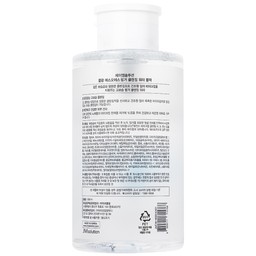 Nước tẩy trang JMSolution Water Luminous S.O.S Ringer làm sạch sâu và cấp ẩm (500ml)