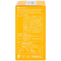 SIRO G+ Kenko hỗ trợ đường hô hấp trên, tăng cường đề kháng (100ml)