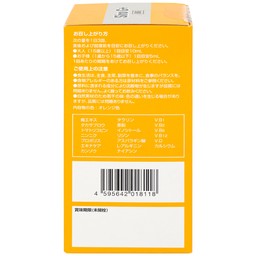 SIRO G+ Kenko hỗ trợ đường hô hấp trên, tăng cường đề kháng (100ml)