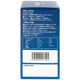 SIRO Q+ KenKo hỗ trợ giảm ho, tốt cho đường hô hấp (100ml)