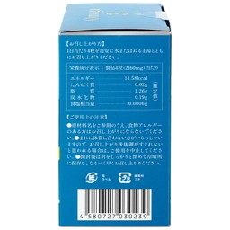 Viên uống bổ sung Omega 3 hỗ trợ não, thị lực và tim mạch OMEGA 3 PLUS Kenko (120 viên)