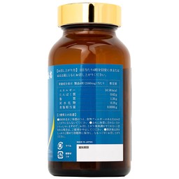 Viên uống bổ sung Omega 3 hỗ trợ não, thị lực và tim mạch OMEGA 3 PLUS Kenko (120 viên)