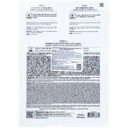 Mặt nạ dưỡng da JMSolution Marine Luminous Pearl Deep Moisture chiết xuất ngọc trai cấp ẩm chuyên sâu