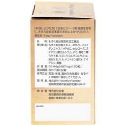 Viên uống King Fucoidan Jpanwell tăng cường sức khỏe và trung hòa gốc tự do (120 viên)