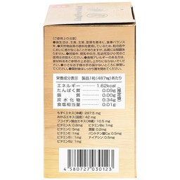Viên uống King Fucoidan Jpanwell tăng cường sức khỏe và trung hòa gốc tự do (120 viên)