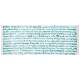 Kem dưỡng ẩm cho bé Johnson's milk and rice baby cream (50g)