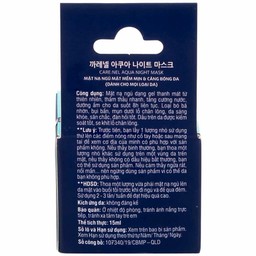 Mặt nạ ngủ Care:nel Aqua Night Mask giúp làm mềm mịn và căng bóng da mặt (15ml)