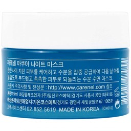 Mặt nạ ngủ Care:nel Aqua Night Mask giúp làm mềm mịn và căng bóng da mặt (15ml)