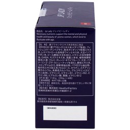 Viên uống tăng cường sức khỏe cho phụ nữ tiền mãn kinh JP Lady Jpanwell (60 viên)