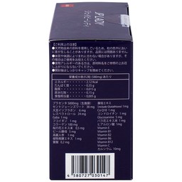 Viên uống tăng cường sức khỏe cho phụ nữ tiền mãn kinh JP Lady Jpanwell (60 viên)