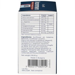 Viên uống Ironmen Ocavill hỗ trợ tăng cường sinh lý nam giới (60 viên)