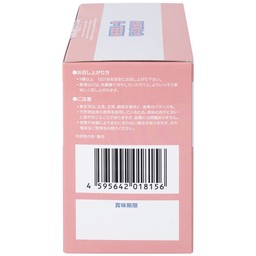 Thực phẩm bảo vệ sức khỏe G-TEEN Kenko hỗ trợ phát triển cho bé gái giai đoạn dậy thì (30 gói x 15g)