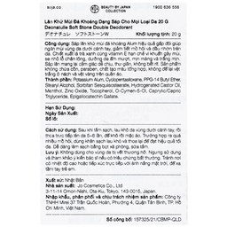 Sáp khử mùi Deonatulle Soft Stone Double Deodorant giúp giảm tiết mồ hôi phù hợp mọi loại da (20g)