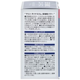 Viên uống giúp chống oxy hóa Orihiro Deep Sea Shark extract (360 viên)