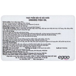 Viên uống hỗ trợ cho não bộ và thị lực Orihiro Fish Oil (180 viên)